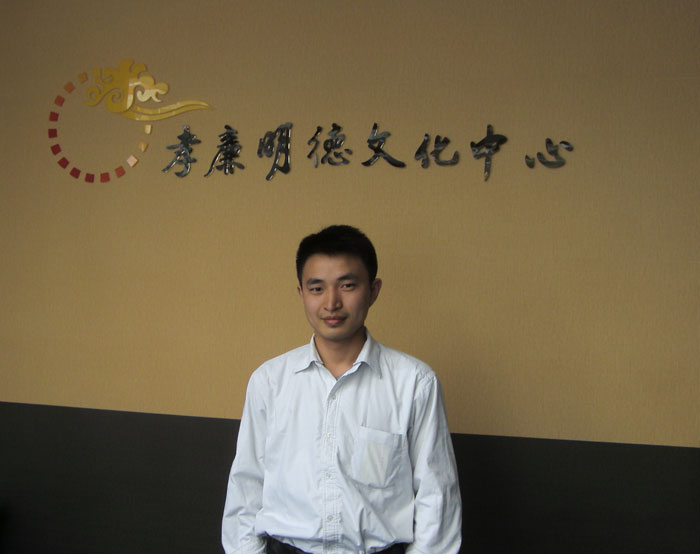 瞻瞩中国高文2012年4月11日受邀访问孝廉明德文化中心